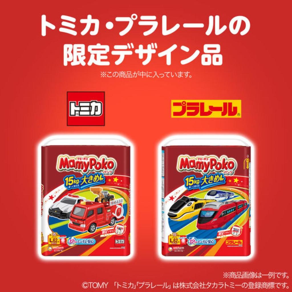 MamyPoko Pants Collaboration Design, Large L Size (62 count), Big Size (54 count), 2024 (Large L Size)