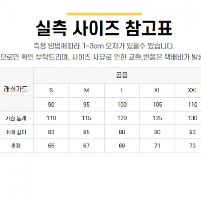 New Balance Half Club New Balance New Balance Common Basic Длинный рукав Рашгард Nbnde22