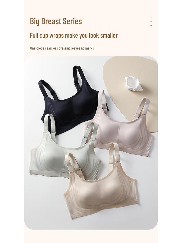Бесшовный поддерживающий бюстгальтер-желе: Ультратонкий, Дышащий, Невидимая Поддержка с Дизайном Заячьих Ушек для Женщин