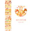 1pcs Washi Tapes DIY Japanese Paper Colorful fairy tale town Masking tape Decorative Adhesive Tapes Scrapbooking Stickers
