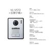 Panasonic with lens and LED x 2 monitor main unit color set TV door phone 2 camera entrance handsets Door phone set VL-V572A (equipped high-angle