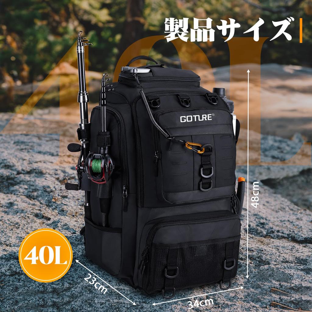 Goture Рыболовный 40л Большая Вместимость Ящик для Снасти Рыболовный 900D Водонепроницаемый Оксфорд SBS Термоизолированный Включает 2 Портативных Ящика Подходит для и Открытого Воздуха Черный B Сумка,