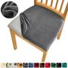 Stretch Velvet Chair Seat Covers Chair Removable Washable Upholstered Dining Room Chair Seat Protector Cushion Slipcovers