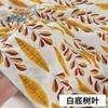 D30 Топ Мода 50*145см Рукоделие Ткань Ткани Трикотажные Для Шитья Cachefabrics За Метр цветы Искусственный Хлопок