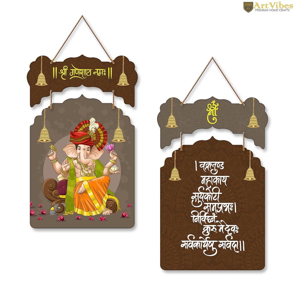 Designer Wooden Wall Hanging Decoration Items For Home, Gifts, Multicolor