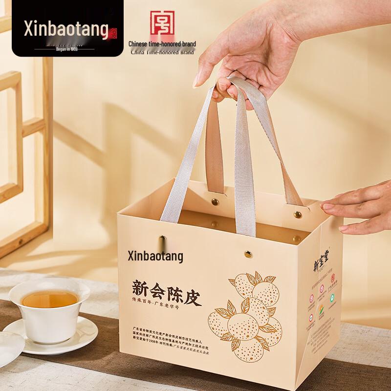 Подарочный набор Xinbaotang 10-летний выдержанный мандариновый корки Xinhui