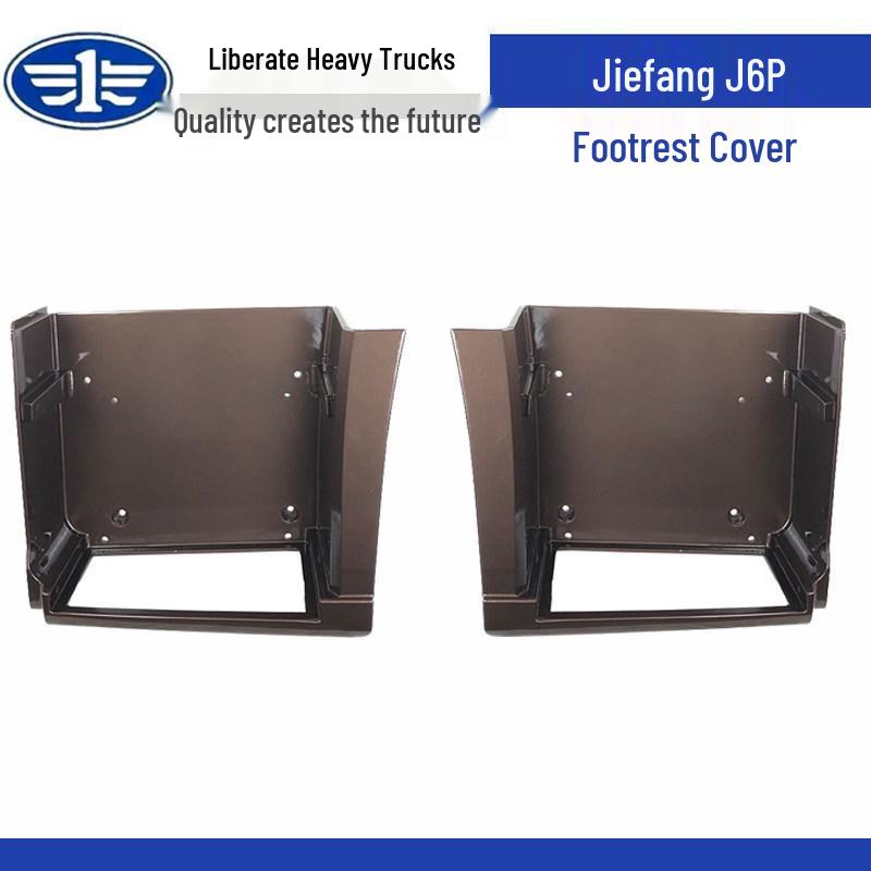 Защитная крышка педали Jiefang J6P для запчастей FAW