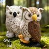 Плюшевая игрушка Сова - Игрушка для комфорта и декоративный подарок для детей