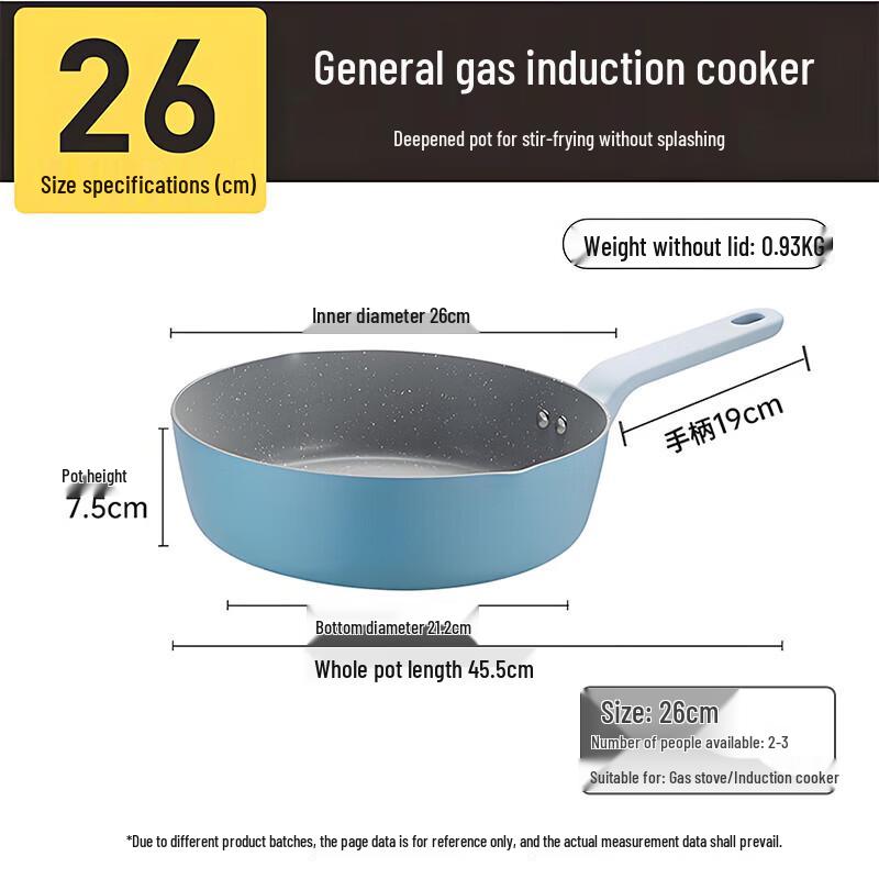 COOKER KING 26см Многофункциональная Антипригарная Сковорода