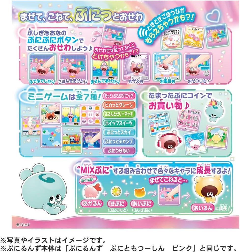 [Manufacturer's Bonus Included] Puniruns Puni Tomotsu Simple Premium with Puni Card