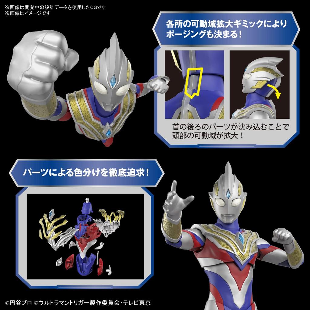 BANDAI SPIRITS Standard Ultraman Trigger Plastic Model Figure-rise Multi-type Color-coded
