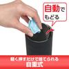 SEIWA WA96 Car Trash Bottle Cup Black with Carbon Soft Material Can, Dust, Holder, Fiber, Cylindrical,