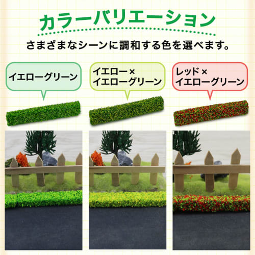 UB-Lab. Set of 6 Yellow and Yellow-Green Grass Plants for Diorama Models, Miniature Trees, Hedges, and Miniature Garden Scenery