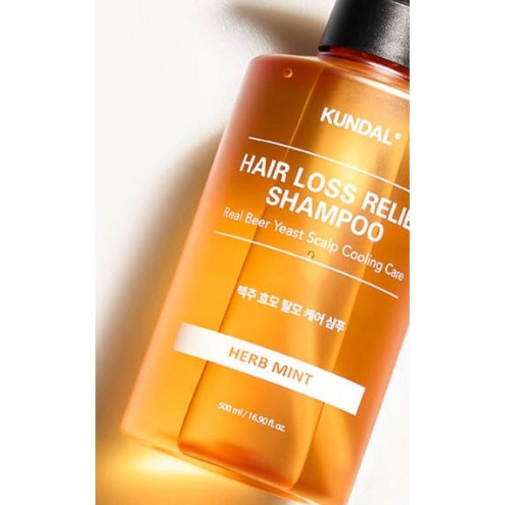 Шампунь от выпадения волос Kundal Brewer's Yeast с травами и мятным вкусом, 500 мл, 2 шт.
