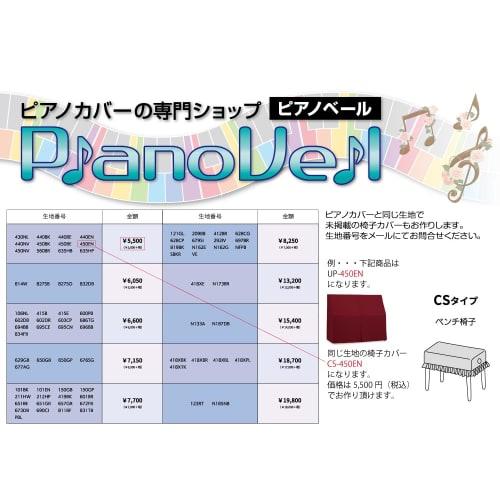 MK-M Hair Duster Black