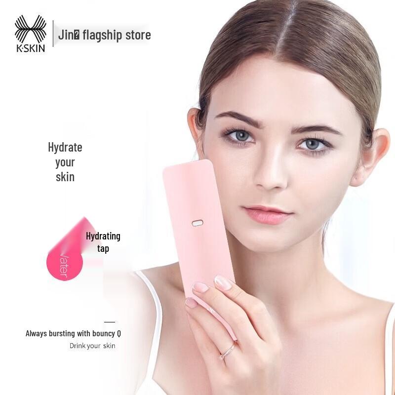 Portable Facial Hydrating Mister (KD333)