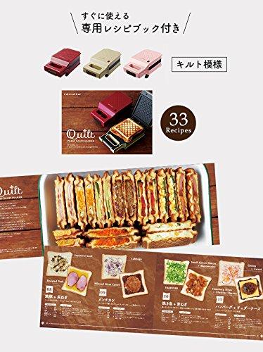 Recolte ПРЕСС-ПЕСКОДЕЛИТЕЛЬ Одеяло RPS-1 (р) (красный)