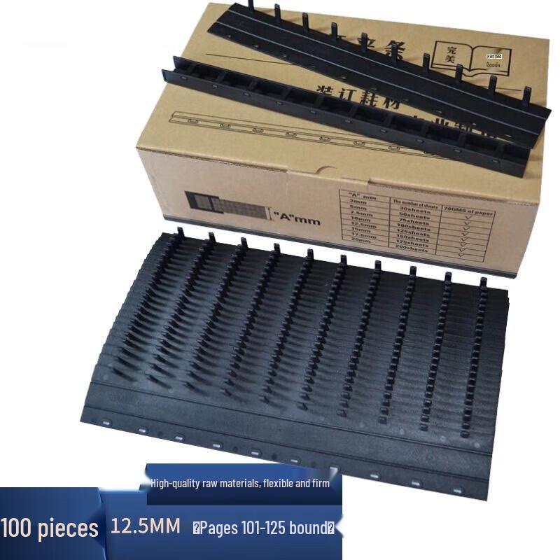 Lichen 10-Hole A4 Document Binding Strips CN plug (adapter included)