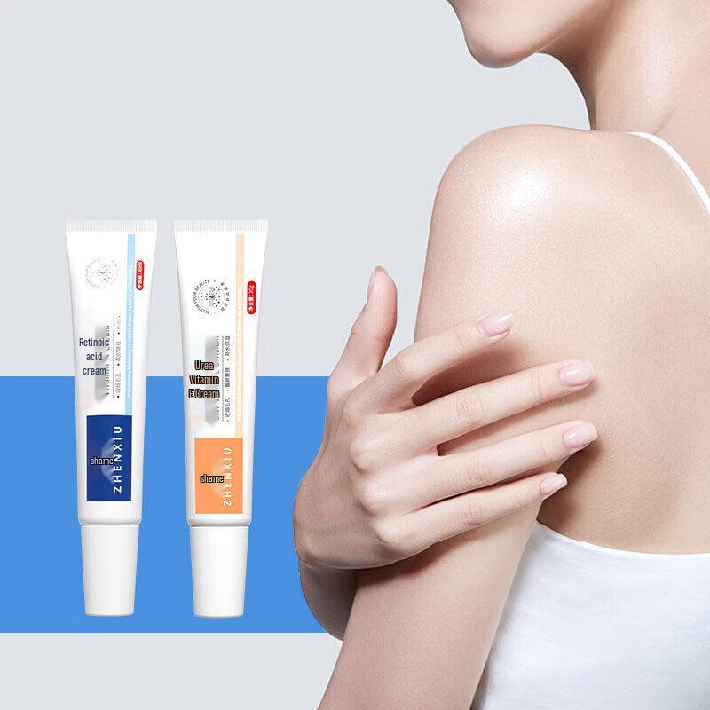 Zhenxiu Retinoic Acid & Urea Vitamin E Cream Set 30ml x 2