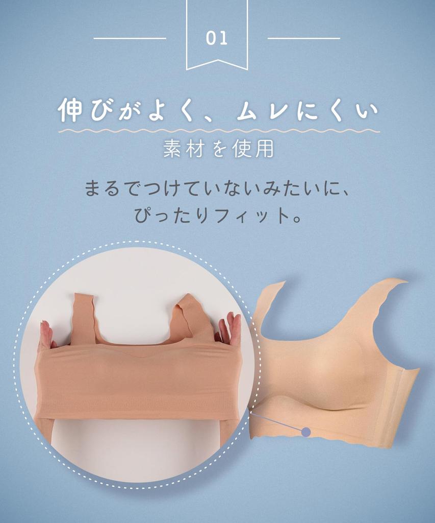 Half Top Feels Like Not Wearing Get Lifted Bust Bra Top L [Gokochi] Non-wired Bra, [Wacoal] You're Anything, Doesn't Stuffy, Line, CGG510, Women's,