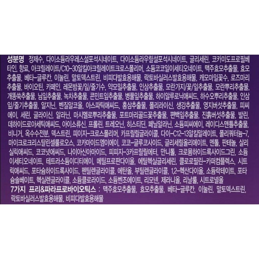 Доктор. Groot Microbiome Genesique 7 Капсулы для укрепления кожи головы Шампунь с ароматом цитрусовых, 400 мл, 1 шт.