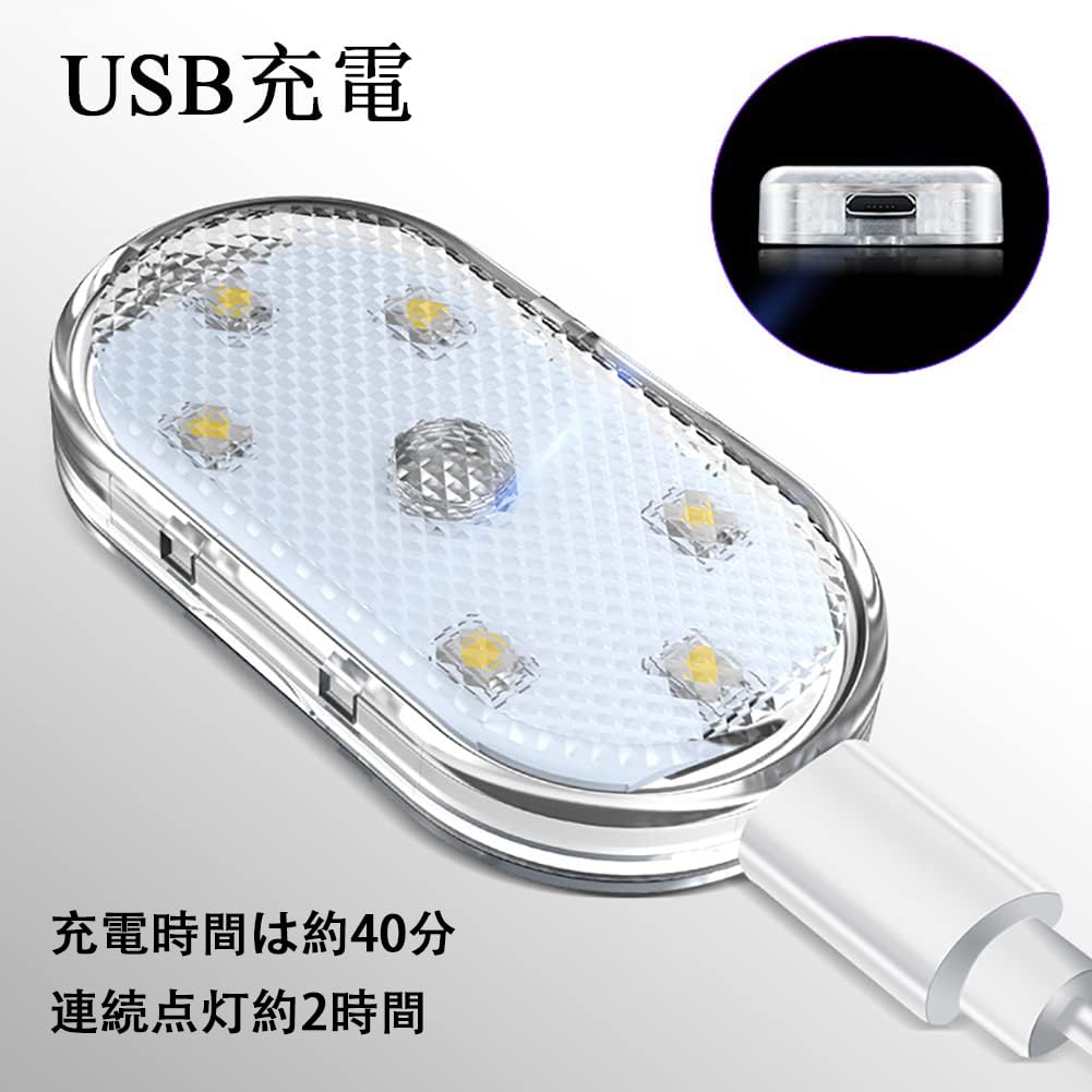 Светодиодный светильник для чтения в автомобиль, переключение 7 цветов, USB-зарядка, сенсорный мини-светильник для подсветки салона, универсальный для транспортных средств [2 штуки в упаковке]