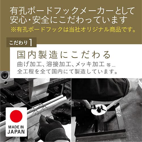 Double-bar Hook for Perforated Boards, Black, 90mm, P25 (1 Piece)