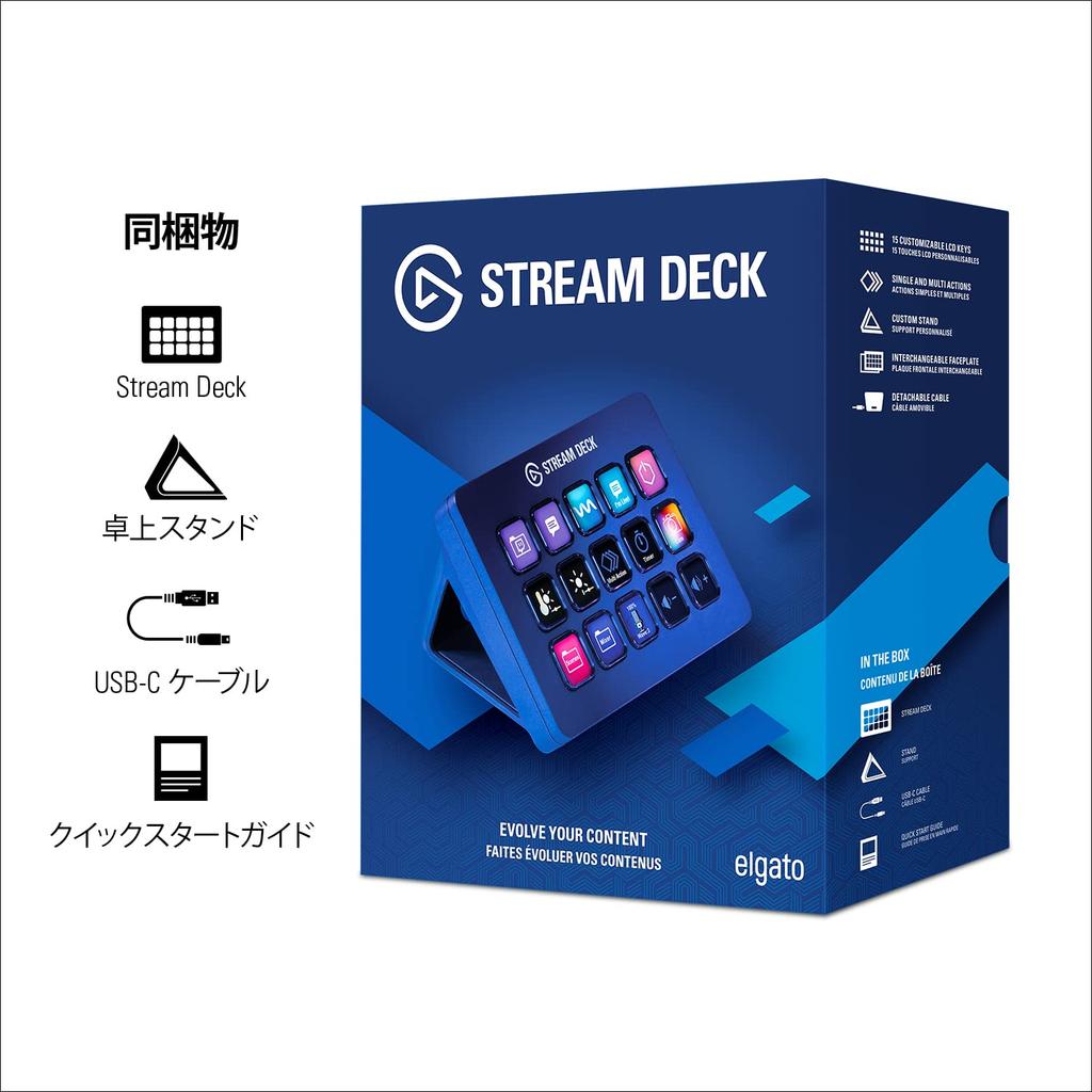Elgato Stream Deck MK.2 [Item]