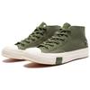 UNDEFEATED x Converse Chuck 70 Mid Модные Удобные Высокие Эспадрильи Унисекс Зеленый и Белый