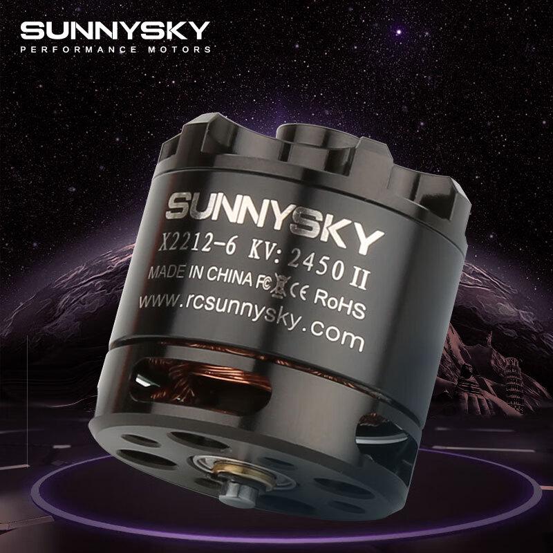 SUNNYSKY X2212 Series RC Aircraft Motor (CN version)