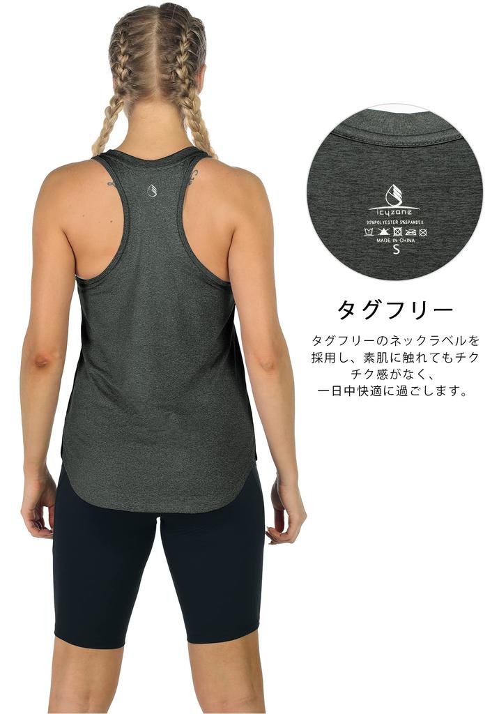 Майка-борцовка, тренировочная рубашка, дышащая, легкая, для бега, занятий спортом, йоги, женский комплект из 3 шт. [icyzone] для женщин (L, Черный/Серый/Белый)