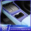 Защита рулевого колеса и рычага переключения передач для Changan Deepal S05 (Модели 24-26)