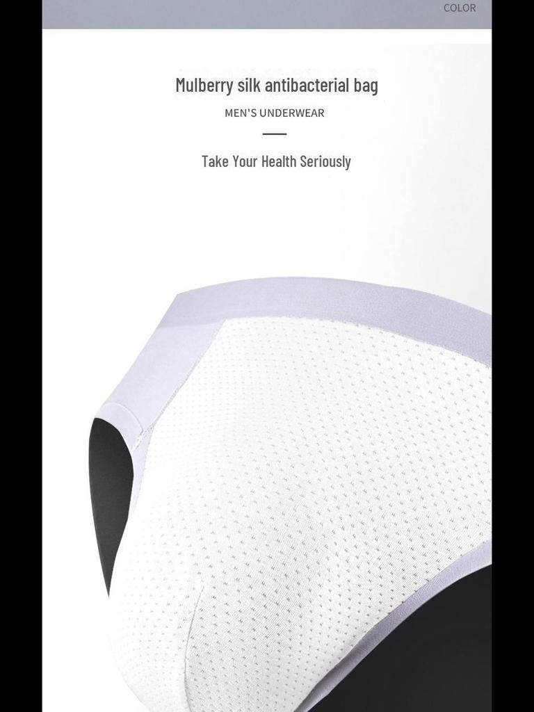 Мужское бесшовное нижнее белье из модала 50-count Slim Fit с треугольными чашками - удобное и дышащее