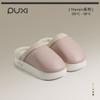 Puxi Qiwu Cotton Slippers Home Comfortable Couple Velvet Warm Thick Bottom Non-slip Simple Anti-splashing Cotton Slippers