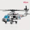 550 шт. Креативные строительные блоки вертолета, подарки своими руками для детей, сборные кирпичи для модели военного вооруженного самолета БЕЗ КОРОБКИ