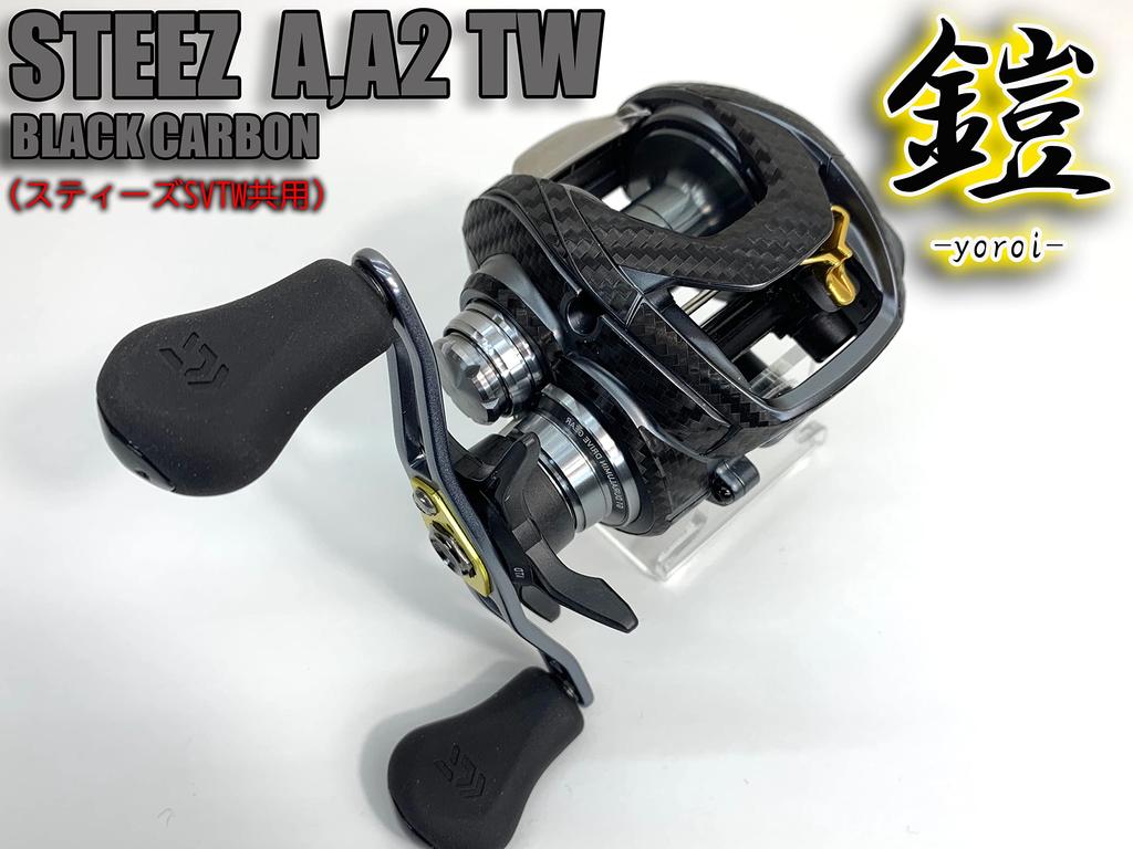 ИНДИВИДУАЛЬНЫЕ Наклейки от Yoroi Защита от царапин для 23 Steez 22 Steez 17 Steez и 16 Steez SVTW Мультипликаторных катушек SEAT.JP - AIITW, ATWHLC, ATW,