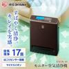IRIS OHYAMA Air Purifier with Monitor 17 Tatami Brown RMDK-40