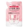 [Quasi-drug] Grace One Wrinkle Care White Moist Repair Wrinkle Improvement Whitening Gel Cream EX Refill 90g KOSE Kose
