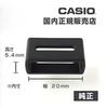 Casio Малый набор ремешка может быть Одноразовой сделкой 10-штукные стопоры/крепления-петли G-SHOCK. части. объединенный.