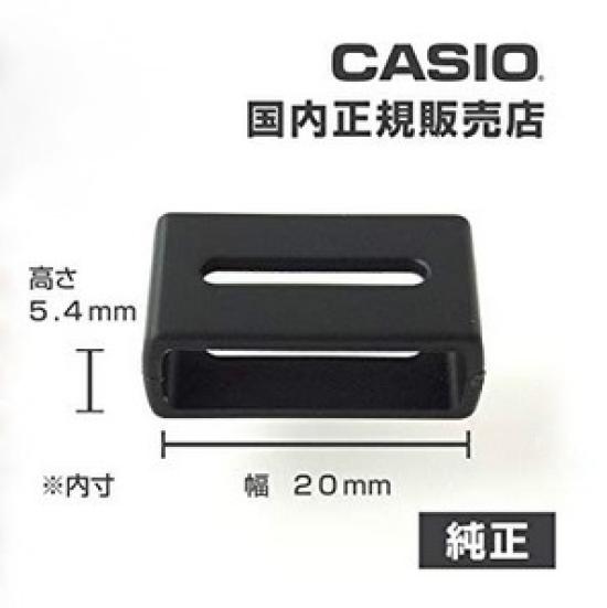 Casio Малый набор ремешка может быть Одноразовой сделкой 10-штукные стопоры/крепления-петли G-SHOCK. части. объединенный.