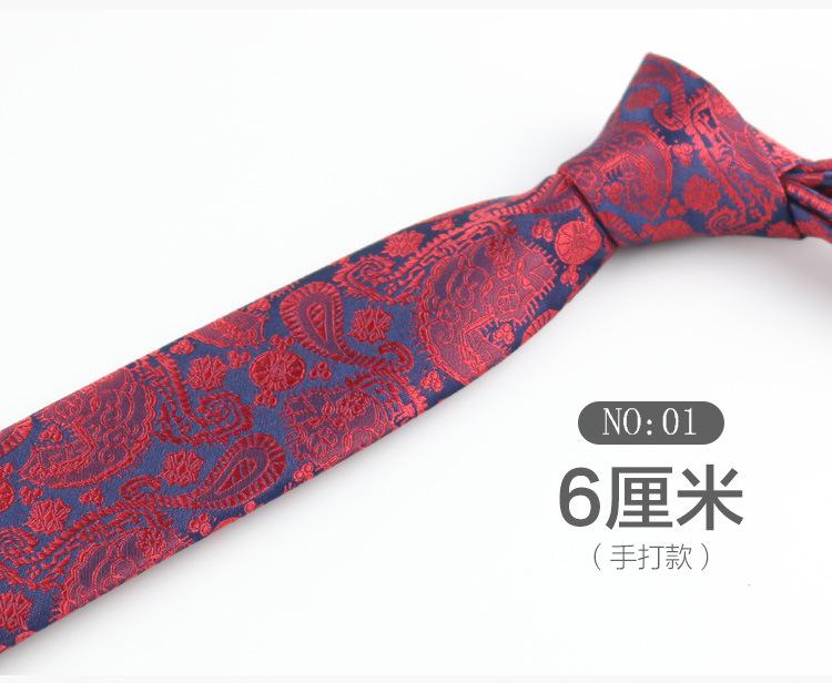 Галстук Мужской Прямые Продажи, Узор Деловой Повседневный Ретро Форменная Одежда Платье 6 см Узкая Версия