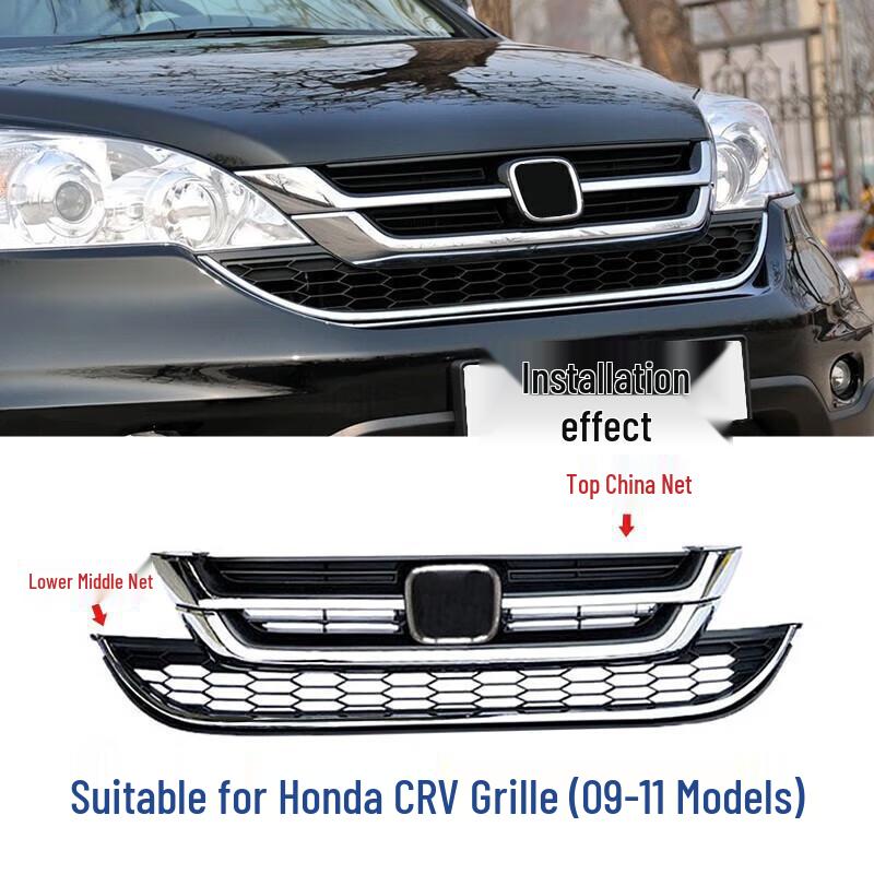 Совместимо с узлом решетки радиатора Honda CR-V (2007-2011) Декоративная полоска вентиляционного отверстия на передней панели