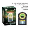 Islam Quran Speaker 24 Hours Non Stop Playback Arabic Language Kuran Player Islamic Quran Reader Learning Machine For Muslim