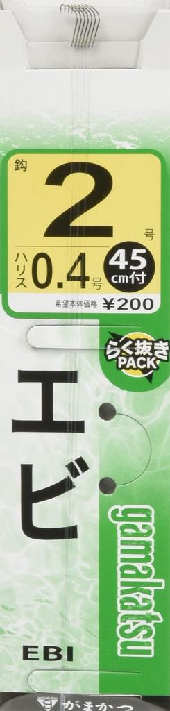 Gamakatsu Shrimp Hook with Thread, Brown, Size 2 - 0.4mm Line