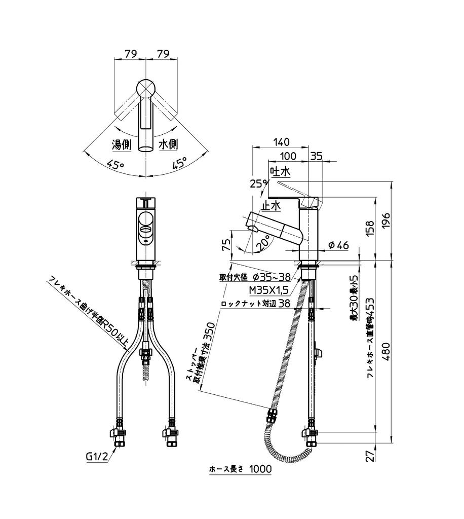 SANEI Однорычажный смеситель для умывальника с одним отверстием для мытья волос, выдвижной шланг, пенообразующий излив, K47531JV-13