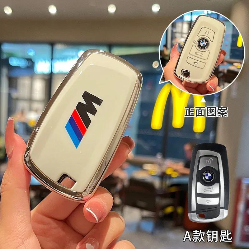 BBJF8 New TPU Car Key Cover Case Shell Fob For BMW X1 X3 G01 X4 G02 X5 F15 F16 M3 M4 F30 F31 F32 F34 F20 F21 F07 F10 1 3 5 7 Series