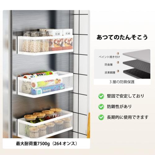 Refrigerator Magnet, Spice Rack, Kitchen Magnetic Storage, Washing Machine Magnetic Storage, Super Strong Magnetic Force, Large Capacity (White, 28cm