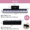 Carina Folding Electronic Glowing 88 Slim MIDI Keyboard Sticker Included Piano, Keyboard, Keys, Compact, Lightweight, Design, Compatible, Pedal,
