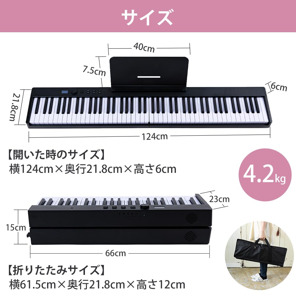 Carina Folding Electronic Glowing 88 Slim MIDI Keyboard Sticker Included Piano, Keyboard, Keys, Compact, Lightweight, Design, Compatible, Pedal,