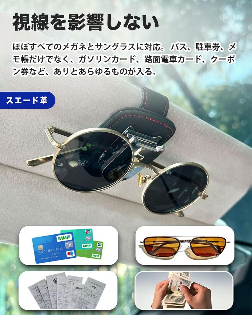 HUDIY Car Sunglasses Holder for the New Sienta MXP 10 Series 2022 Sunglasses Holder Glasses Holder Specially Designed for Your Car Storage Easy To